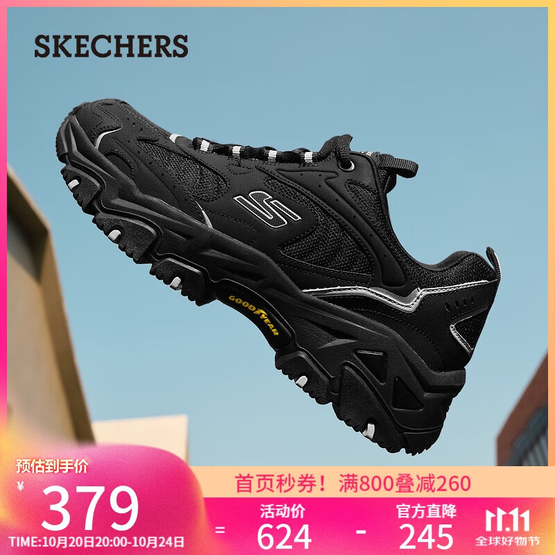 斯凯奇（Skechers）云岚鞋男鞋秋季户外徒步鞋登山鞋耐磨缓震运动鞋百搭休闲鞋237426