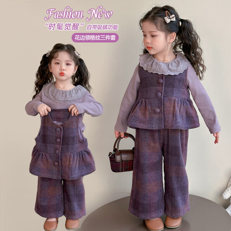 G.duck小黄鸭女童套装春秋季洋气格子儿童衣服休闲女宝宝背心马甲三件套 紫色三件套 130 （建议身高120cm 8-9岁）cm