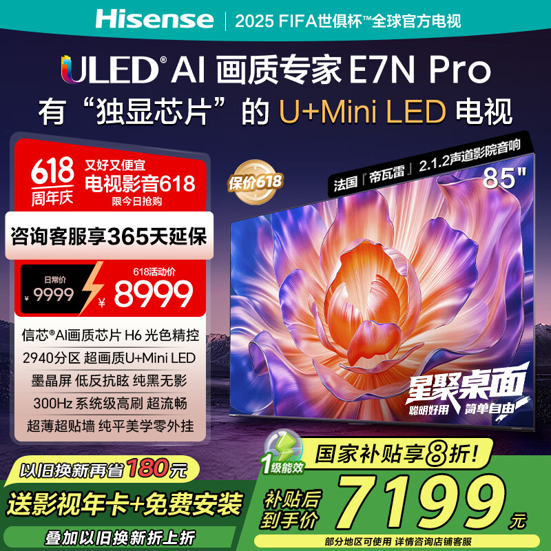   85Ӣ U+ Mini 85E7N-PRO7999Ԫȯ