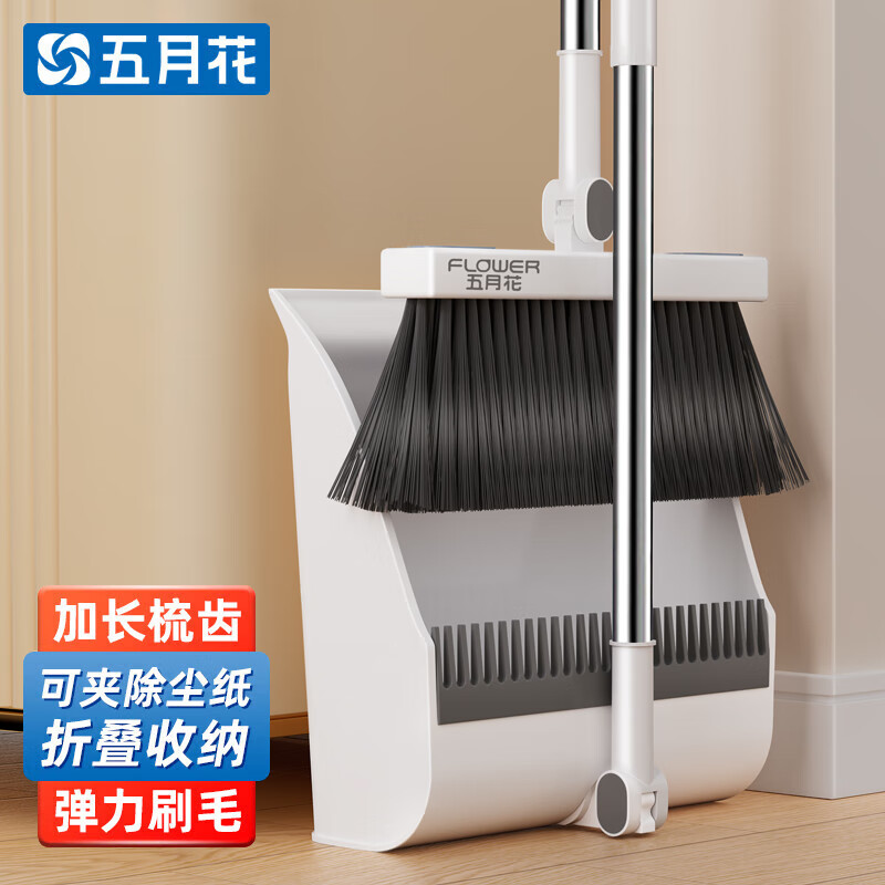 五月花扫把防风梳齿型套装仅29.9元