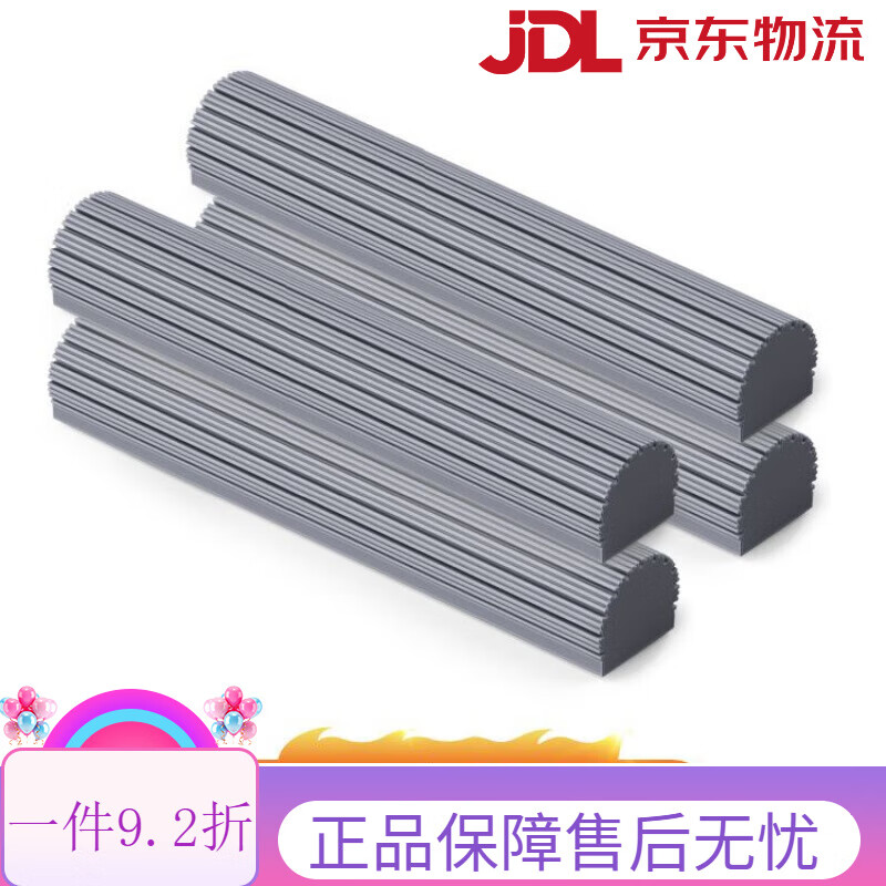 潔仕寶拖把吸水海綿頭家用一拖凈2024新款大號膠棉衛生間廁所免手洗對折 33cm專(zhuān)用拖把頭4個(gè)裝