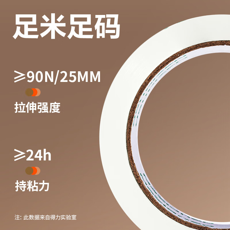 得力（deli）透明胶带大卷封口高性价比批发大号加宽带封箱胶带封口胶纸胶布包装快递工厂仓库物流用整箱 【加厚款6卷】45mm*60m 33006