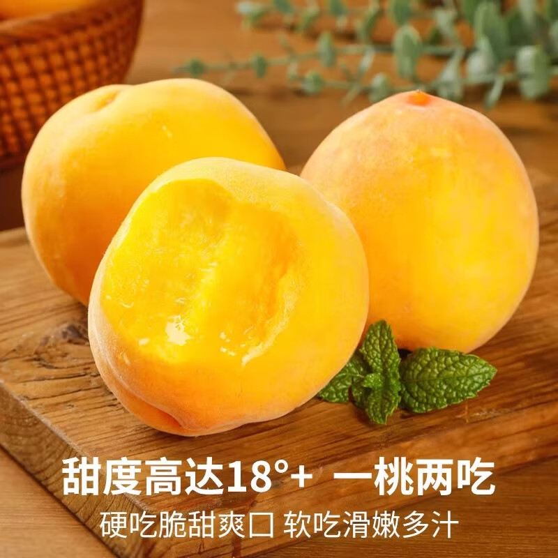 配图4