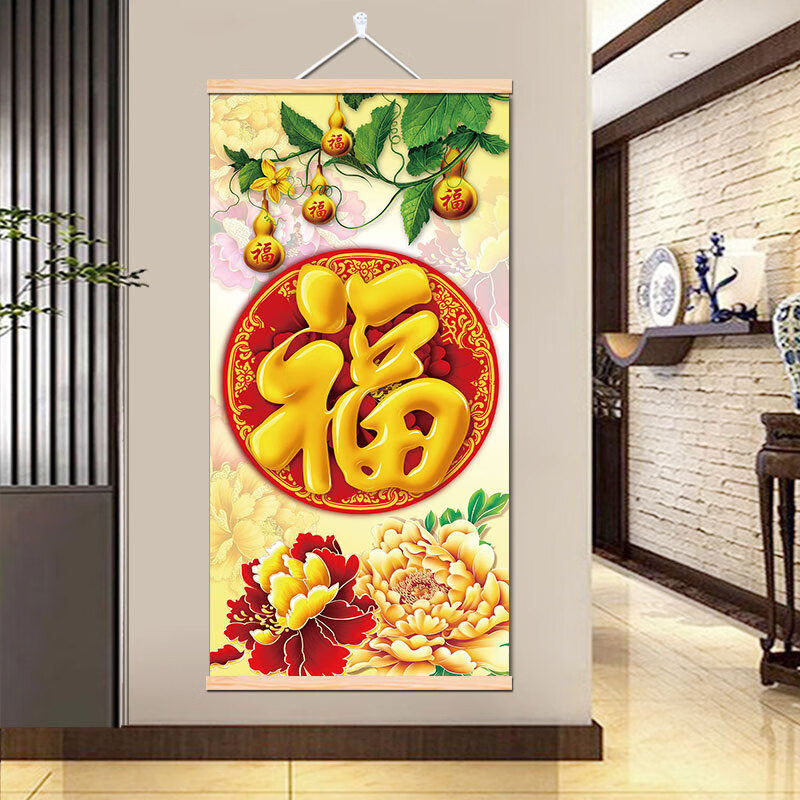 新中式豎版福字掛畫(huà)客廳裝飾壁畫(huà)玄關(guān)入戶新居臥室掛布新年畫(huà) A款J福字S1 30*60厘米松木掛畫(huà) 松木畫(huà)軸 獨(dú)