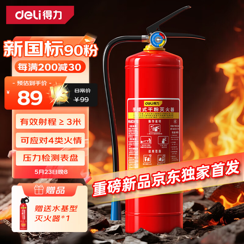 ����25�¹�����������ʽ�ɷ������4KG��������3C��֤�����ؼ���4����