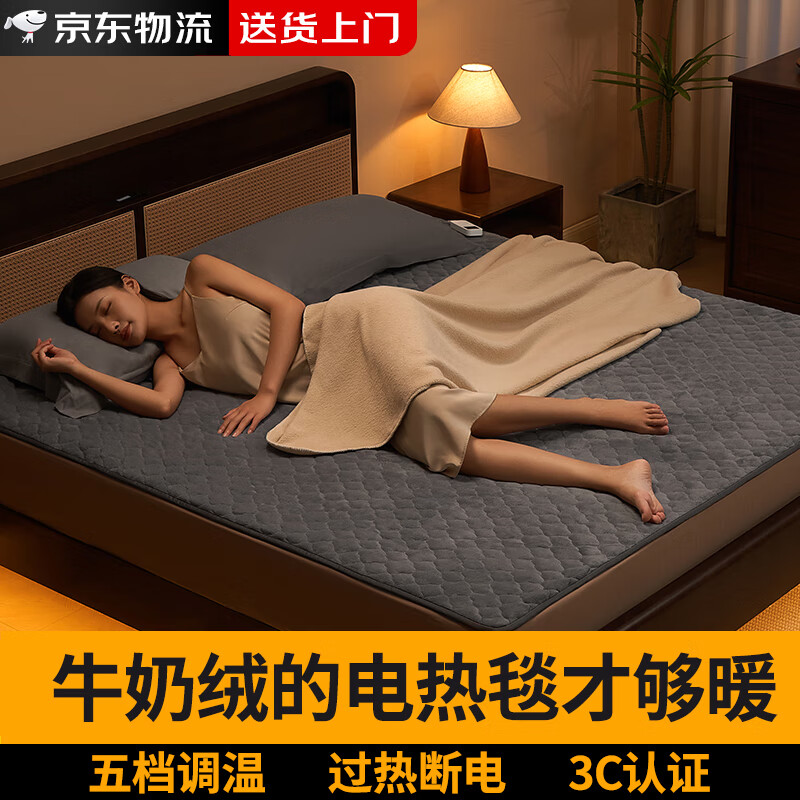 ȫƷ�ݵ���̺��˫�˵������Զ��ϵ�1.8*2.0���ȵ�˫��˫�ذ�ȫ���ӵ�ů 1.5*1.2|ţ����+�嵵���س��� 49Ԫ