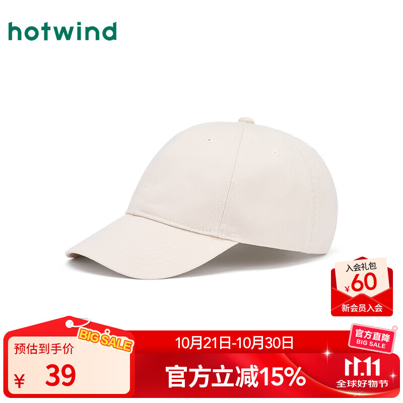 热风棒球帽2025年秋季新款素色棒球帽基础款纯色户外情侣款鸭舌帽 03米色 均码
