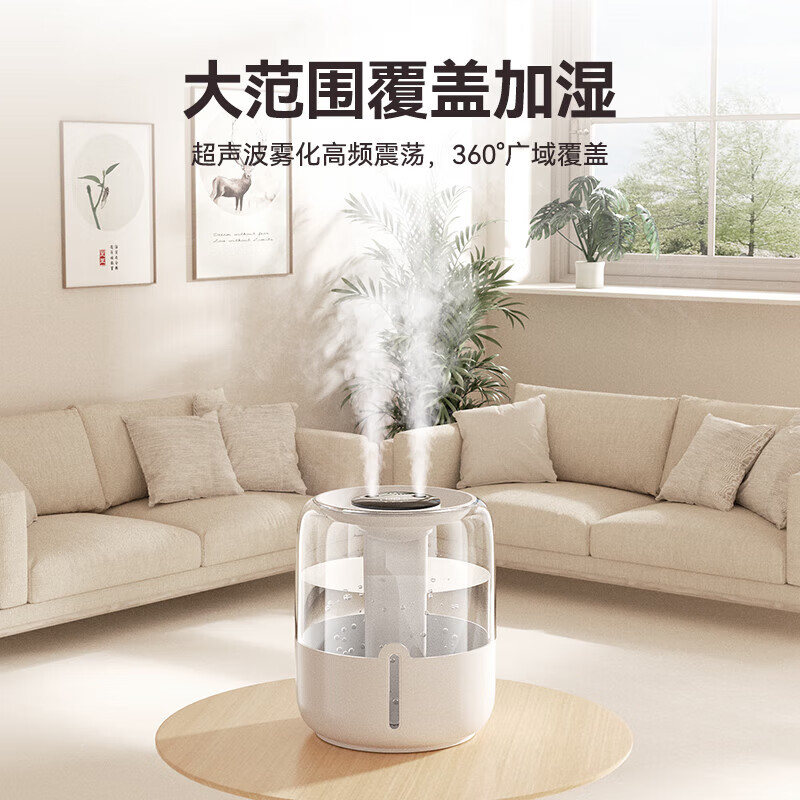 GUIG加湿器卧室婴儿【滋润空气】家用上加水5L大容量便携式小型宿舍卧室办公室客厅床头空气净化喷雾 米白数显版【5.8L容量丨双孔大喷雾丨净化除菌】