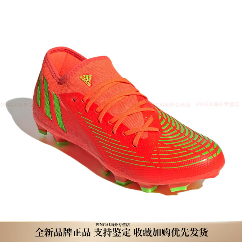 阿迪达斯 （adidas）PredatorEdge.3PredatorEdge.3L系带软硬人造草坪MG复合材质防滑 39.5