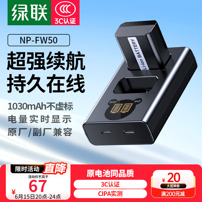 ������ NP-FW50