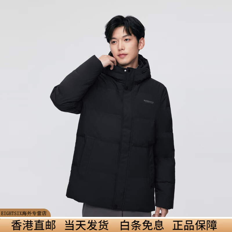 波司登（BOSIDENG）冬季男经典休闲百搭短款加厚连帽宽松保暖羽绒服 黑色8056_【_百搭不挑人】 S 165_88A