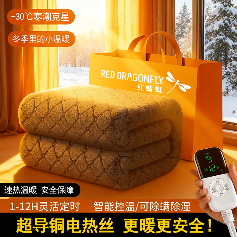 ���ڲ����������ѣ�RED DRAGONFLY����ѧ������̺��������ӵ��˷���̺ů��̺�Ӷ������޼Ӻ�ů̺ �����޻ҡ����ܶϵ� ��ȫ���ϡ� 80x150cm���������� ��˯�׷���