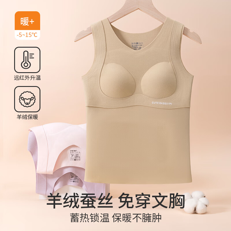 贝盈达少女内衣加绒保暖背心女秋冬新款自带胸垫初高中生打底内搭 粉色和粉色 【免穿文胸两件装】 2XL 【建议110到125斤】 10A抑菌