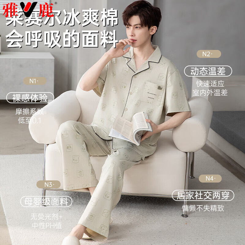 ��¹���ݸ߼�˯������˿��������ˬ����ʪ͸���ļ�2025���¿�Ҿӷ� 02T25803 L