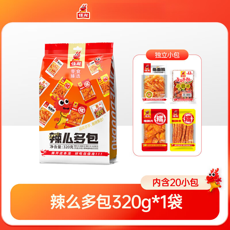 佳龙辣么多包五谷麻辣辣条儿时经典怀旧解馋休闲小零食辣条大礼包 辣么多包320gx1袋（含20包）