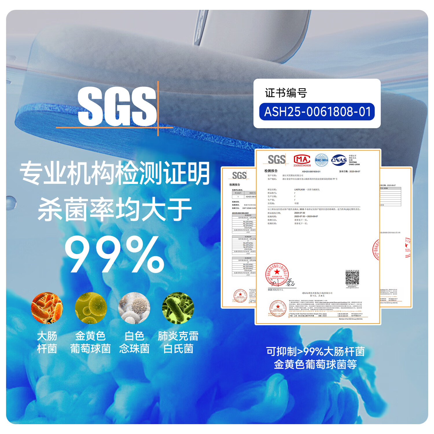 配图2