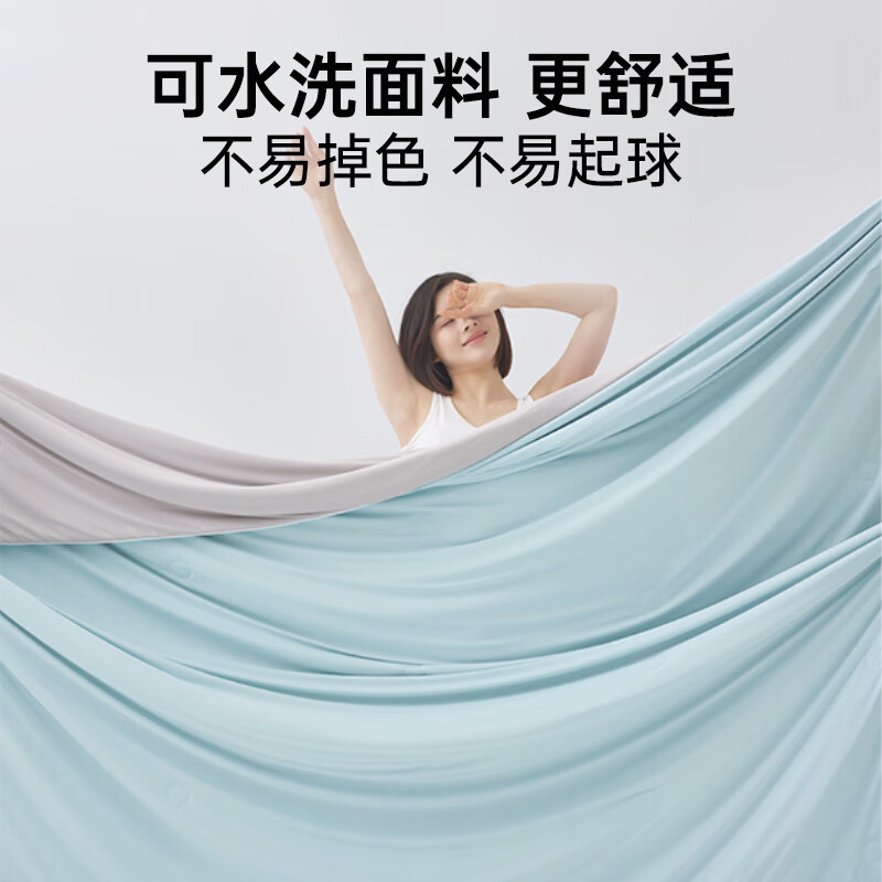 多喜爱家纺大豆纤维被凉感夏凉被空调被可机洗被子宿舍学生单人 35%大豆纤维双面凉感被(柔雾蓝) 230*200cm