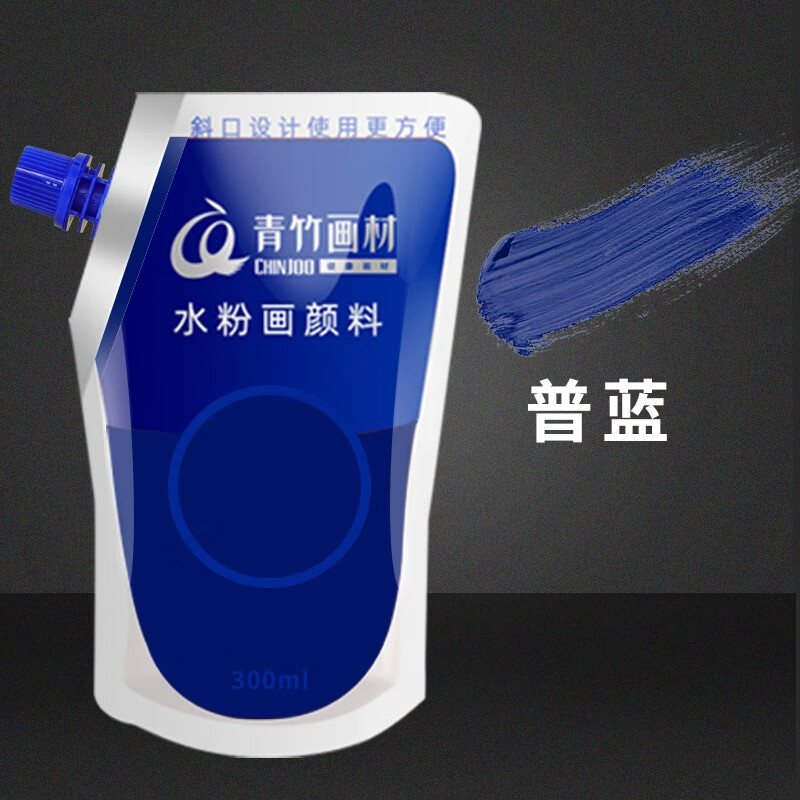 青竹画材(chinjoo) 青竹画材水粉颜料大容量300ml画室美术生专用色彩