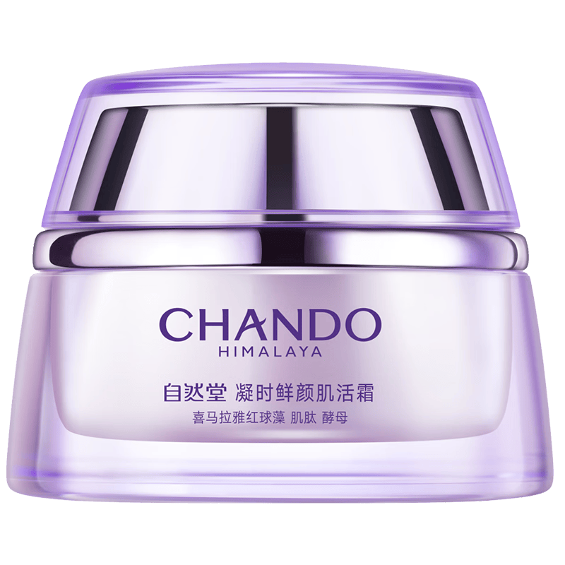 chando/��Ȼ�� �����޻�С��ƿ ����˪ С��15g 80Ԫ