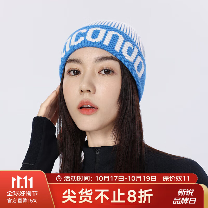 马孔多（macondo）户外运动保暖帽透气防风秋冬款男女跑步针织毛线帽可持续环保纱线 宁静蓝 均码