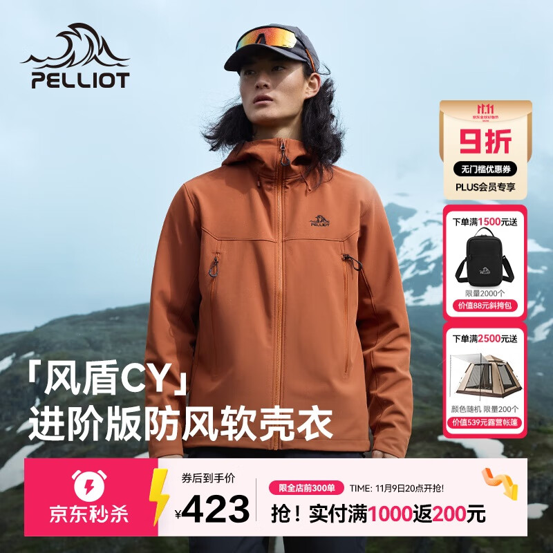 伯希和（Pelliot）[风盾2.0]户外冲锋软壳衣男防风秋季外套女登山夹克114306147赤3X