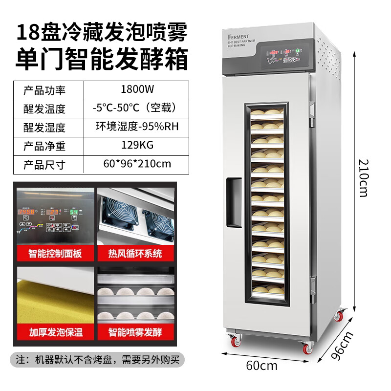 直燃式隧道炉在现代制造业中的应用与革新