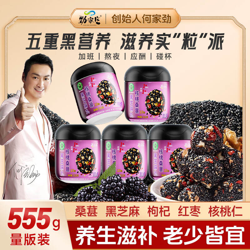 ����ׯ ɣ�غ���֥���� 111g*5��