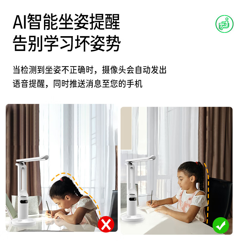 DIDSETH智能学习监控摄像头台灯家用辅导高清监控器手机远程看护孩子作业 智能摄像学习台灯+看护孩子 15天循环回放录像卡