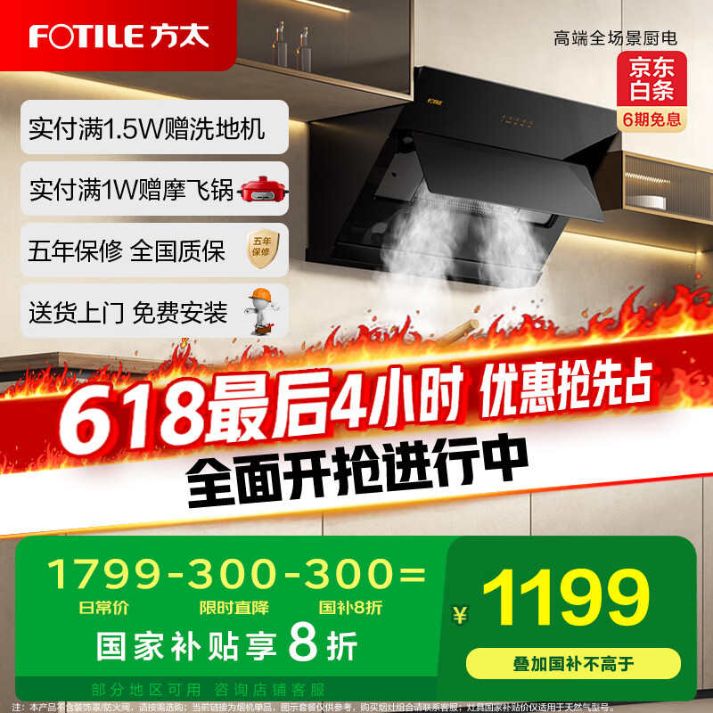 ��̫ ����ʽ�����̻� 02-JQC3A