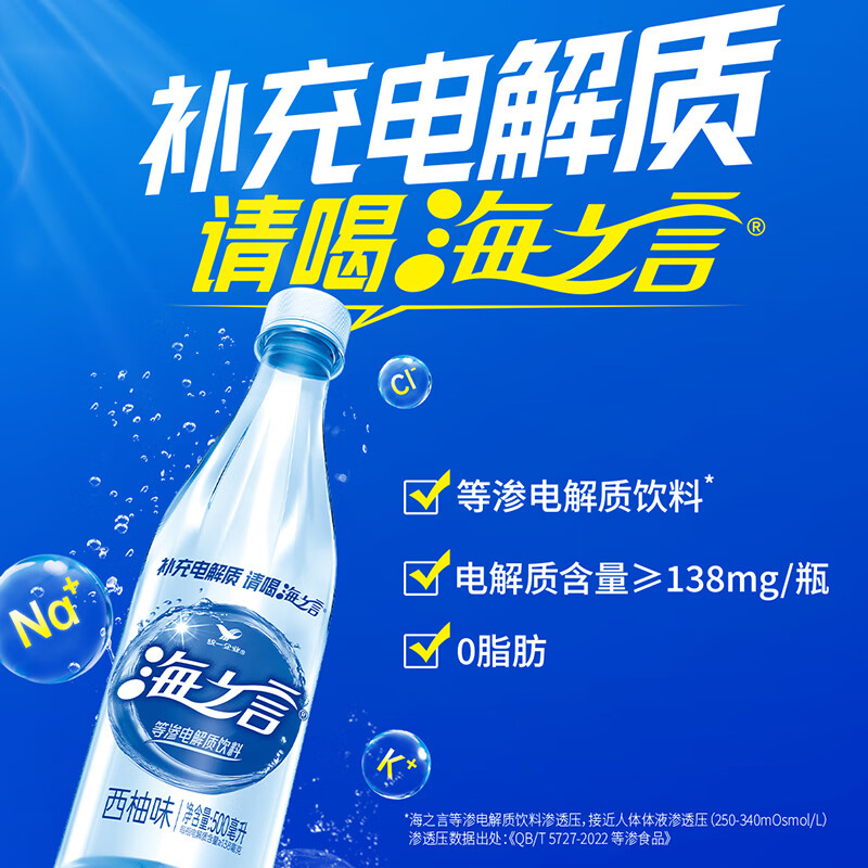 ͳһ֮   װ ϰװ 500ml*15ƿ 118Ԫ(ȯ39.33Ԫ/)