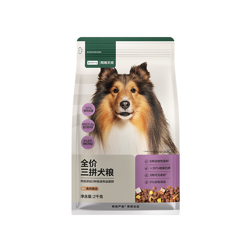 ѡ  ȫȮͨ 2kg ޹ţ⼦ƴ 57.04Ԫ19.01Ԫ/