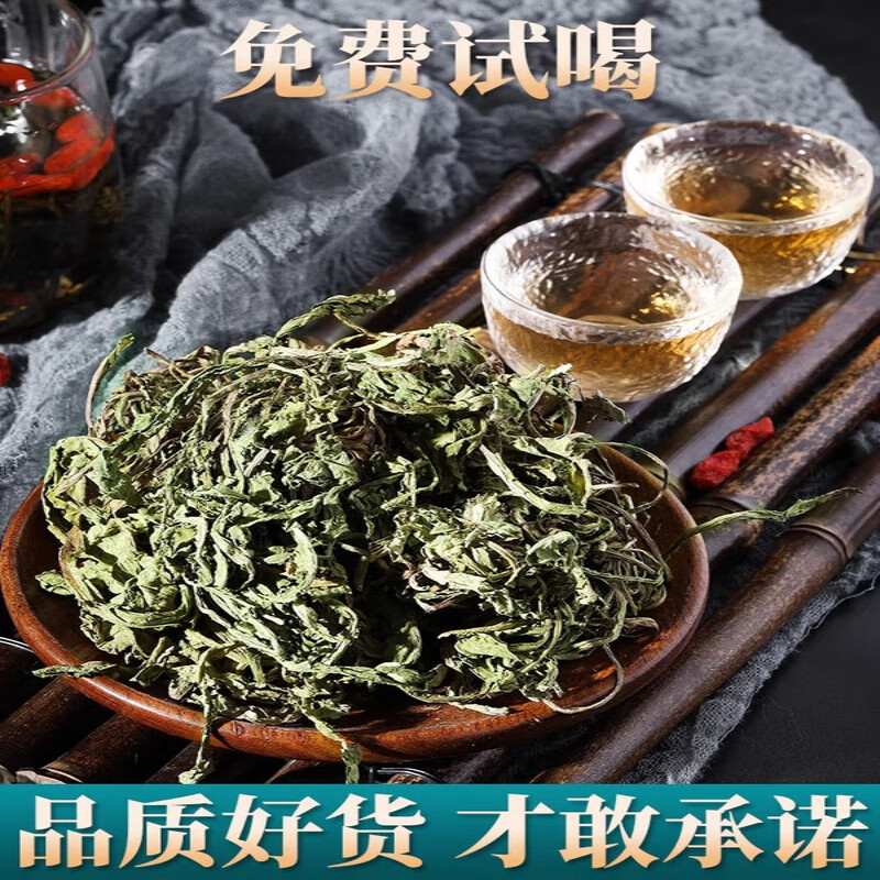 协穆【胖东来甄选】蒲公英野生整根500g蒲公英茶根正品特级中药材夏枯 夏枯草500g