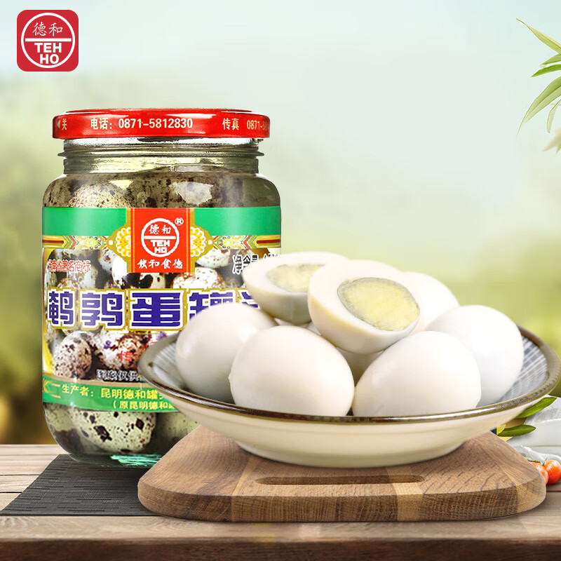 德和德和卤香味鹌鹑蛋罐头400g瓶云南特产卤五香盐焗新鲜铁蛋小零食 尝鲜1罐装