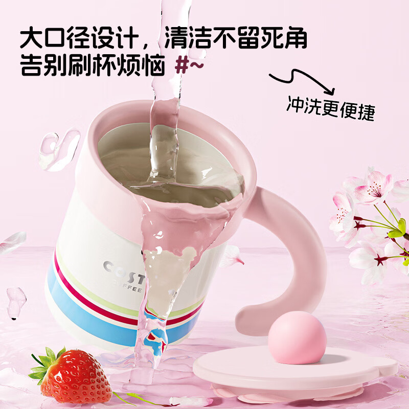 COSTA咖啡杯手持大容量马克水杯户外便携喝水泡茶男女茶杯 桌面手持保温杯-线条小狗400ml