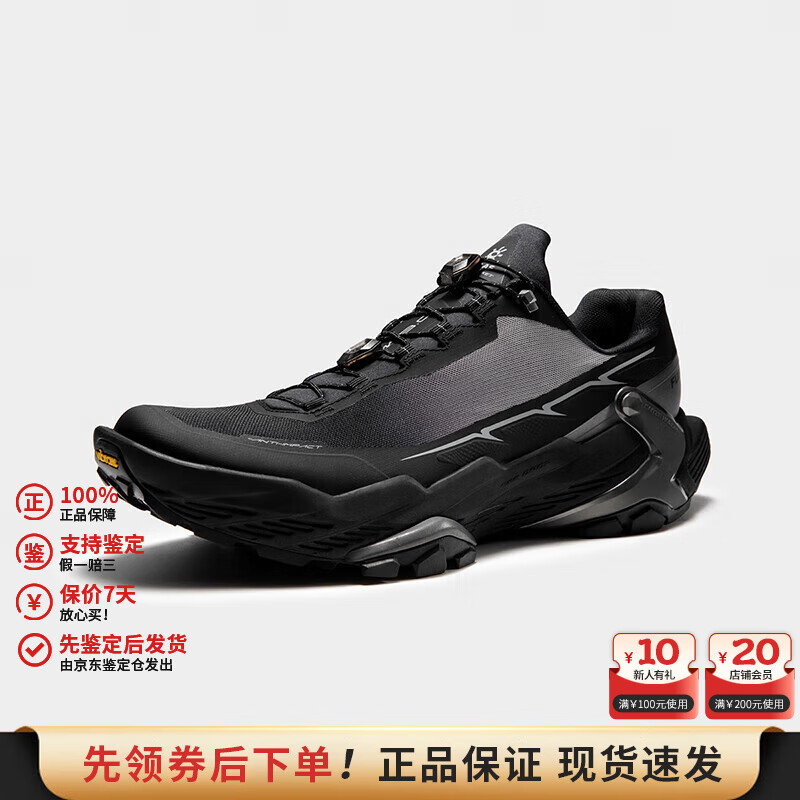 KAILAS FUGA DU大坡王凯乐石陡坡稳定型跑山鞋男款抓地防滑户外运动越野跑鞋 墨黑 40