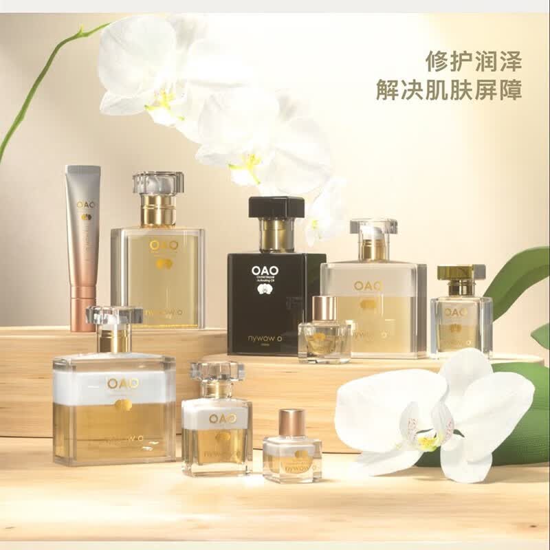 nywow o【旗舰正品】女娲oao奥达士兰花油70ml正品100ml水台湾护肤品 兰花油 新包装100ml