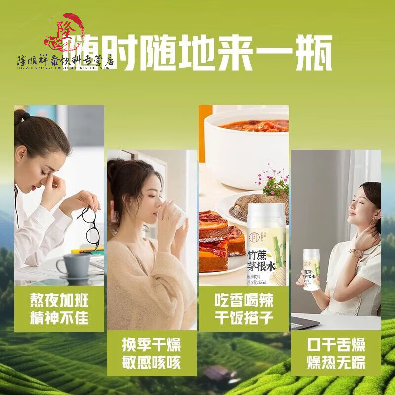 竹蔗茅根水广式凉茶清润解腻雪梨护嗓免煮糖水0脂甘蔗汁植物饮料 健康【竹蔗茅根水】整箱装 【热卖推荐】发10瓶*245ml(夏季