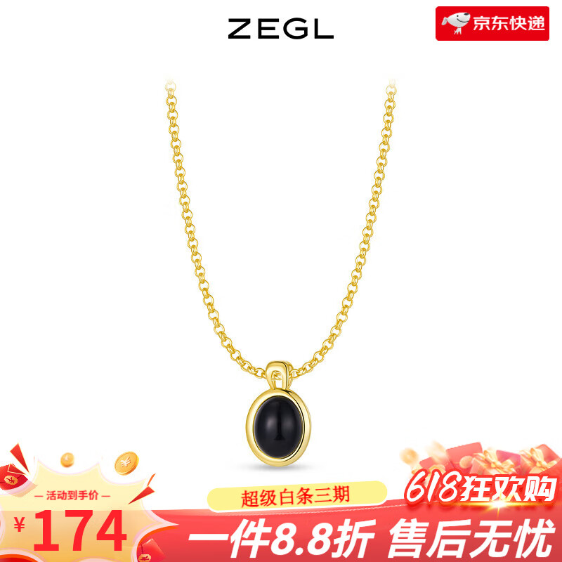 ZEGL法式黑瑪瑙鎖骨鏈女長款可疊戴小眾打底飾品 法式黑瑪瑙毛衣鏈