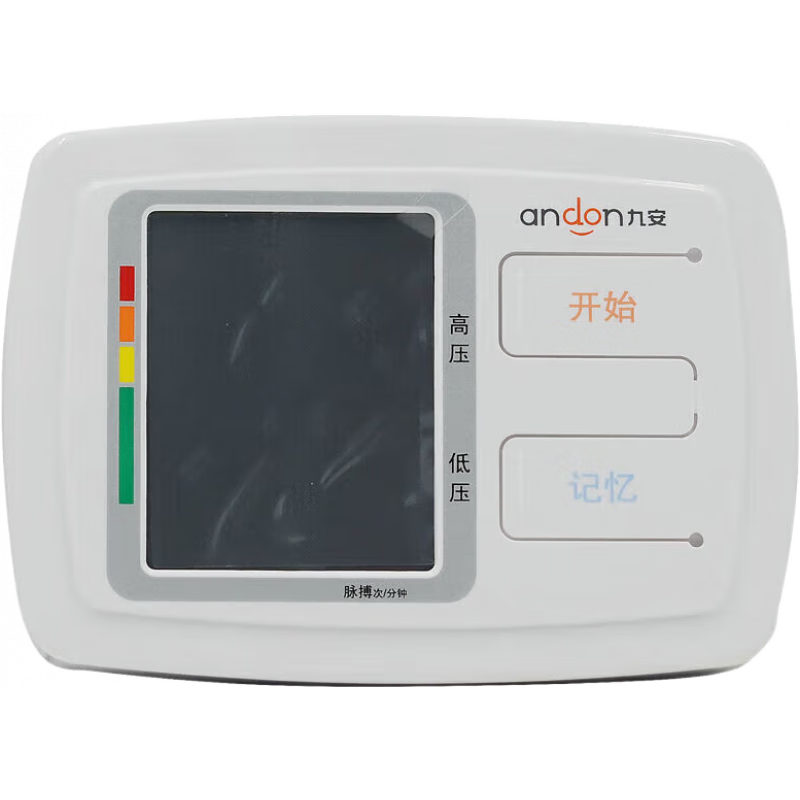九安（Andon）九安電子血壓計(jì) 九安電子血壓計(jì)KD-556手臂
