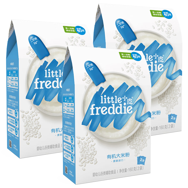 СƤ��Little Freddie��������ר��C��ԭζ�л��������׷�160g*3�� 164Ԫ