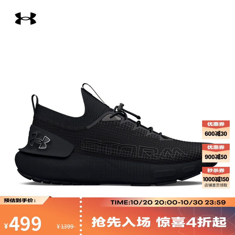 安德玛（UNDERARMOUR）秋冬HOVR Phantom 3 SE男女运动休闲鞋3026610黑色001 44