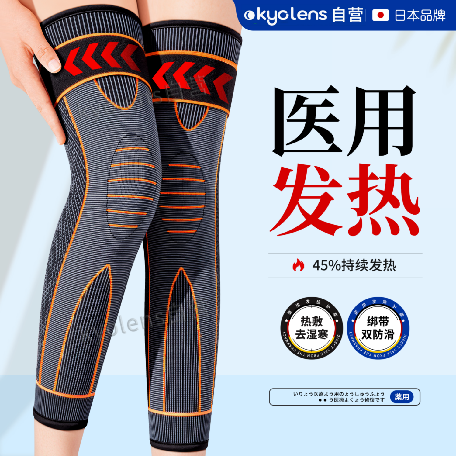 KYOLENSҽ�ð����Է��Ȼ�ϥ��ů�Ϻ��ȹؽ��װ��°�������Ůʿ����ר�� 26Ԫ