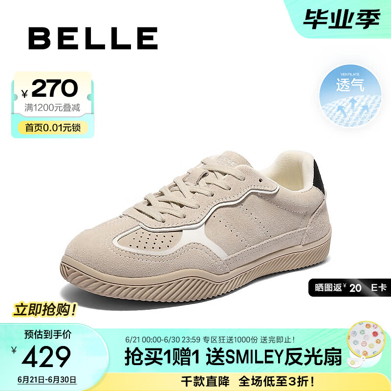百丽菠萝汽水复古德训慢跑鞋男鞋2025秋季新款休闲板鞋A2007CM5预售 灰色 41 (255mm)