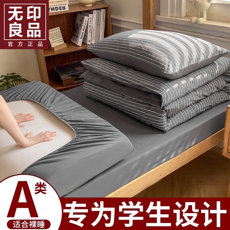 ��ӡ��Ʒ �������������� 0.9m������150x200cm