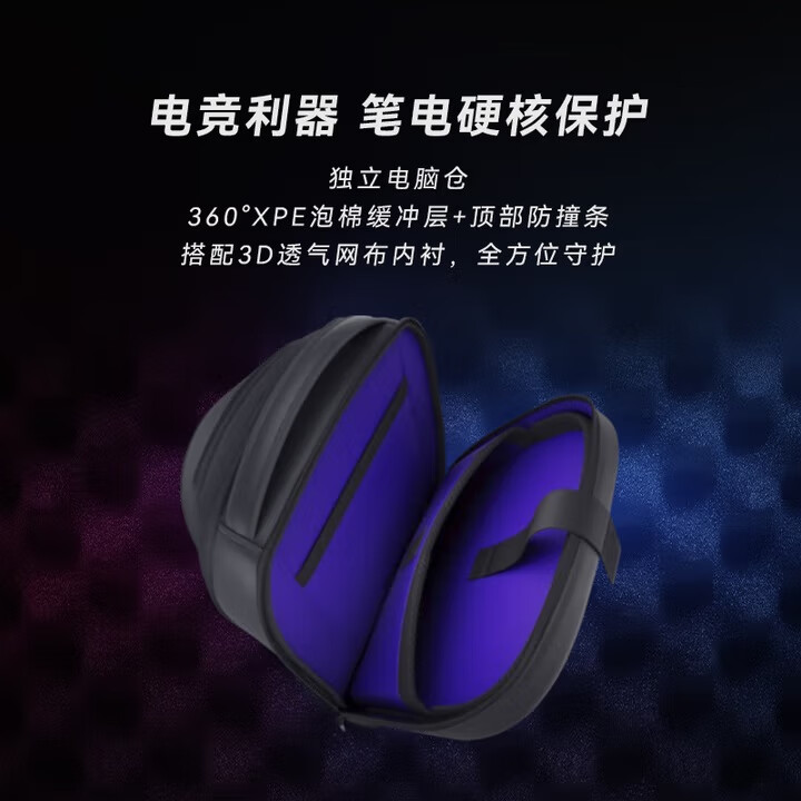 外星人外星人笔记本电脑包X/M 16X系列轻薄大容量电竞旅行双肩背包通勤 【新品】AW7825P(18寸)