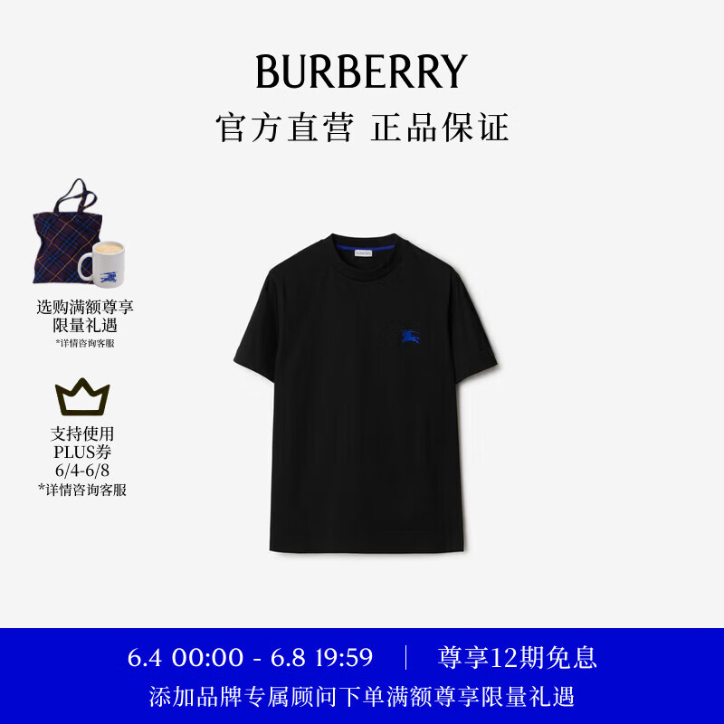 博柏利（BURBERRY）【经典之作系列】男装 棉质短袖 T 恤衫