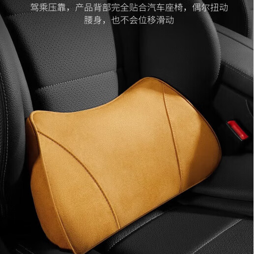 DEATKN德国汽车腰靠护腰靠枕车载驾驶座椅腰靠腰垫腰枕靠枕靠背背垫腰部 绅士灰【腰靠】迈巴赫同款