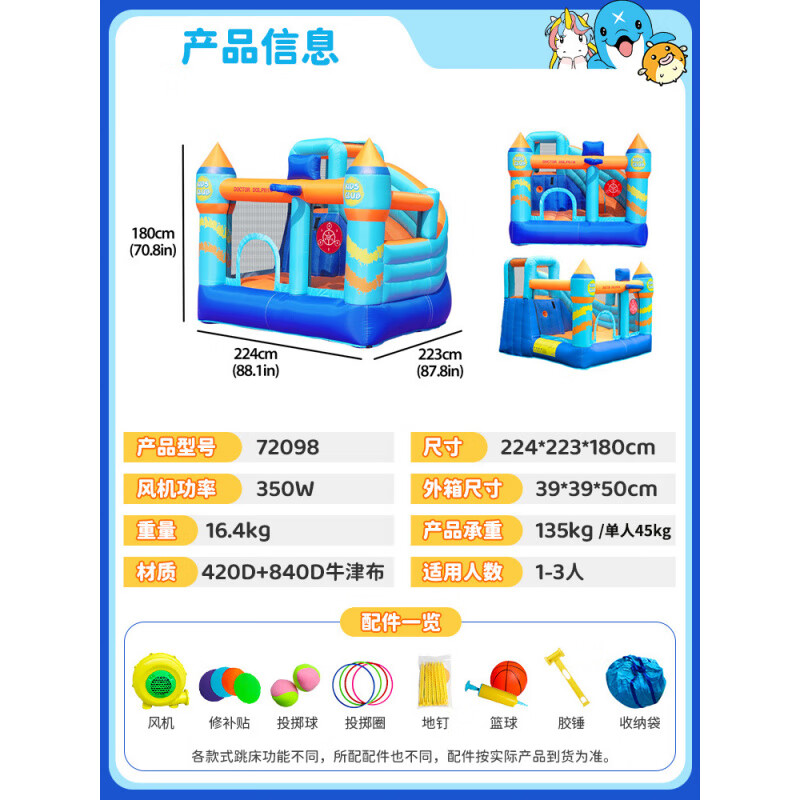 博士豚家用充氣城堡兒童蹦蹦床滑梯跳床室內(nèi)小型球池充氣堡玩具屋 店長(zhǎng)推薦室內(nèi)家用小戶型必備配風(fēng)機(jī)+海洋球+收納袋