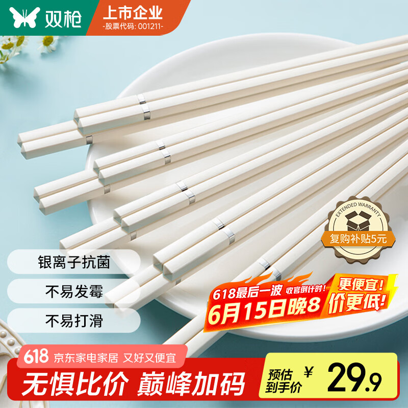 ˫ǹ �Ľ������ֲͿ��� 10˫