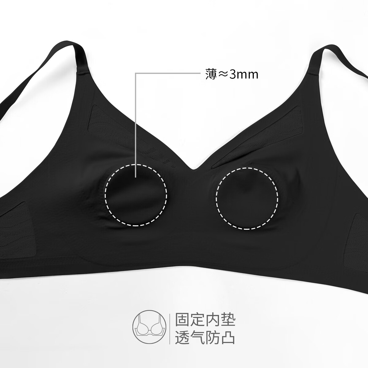 浪漫春天【波浪小圆杯】轻薄无痕内衣大胸显小防下垂收副乳无钢圈文胸罩女 黑色 80B